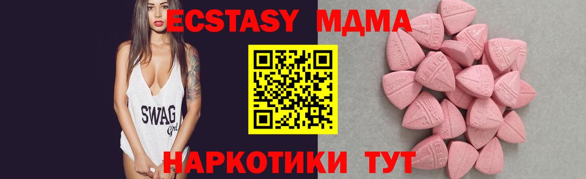 Ишим  ЭКСТАЗИ Punisher  Вход с VPN  ЭКСТАЗИ Дубай 