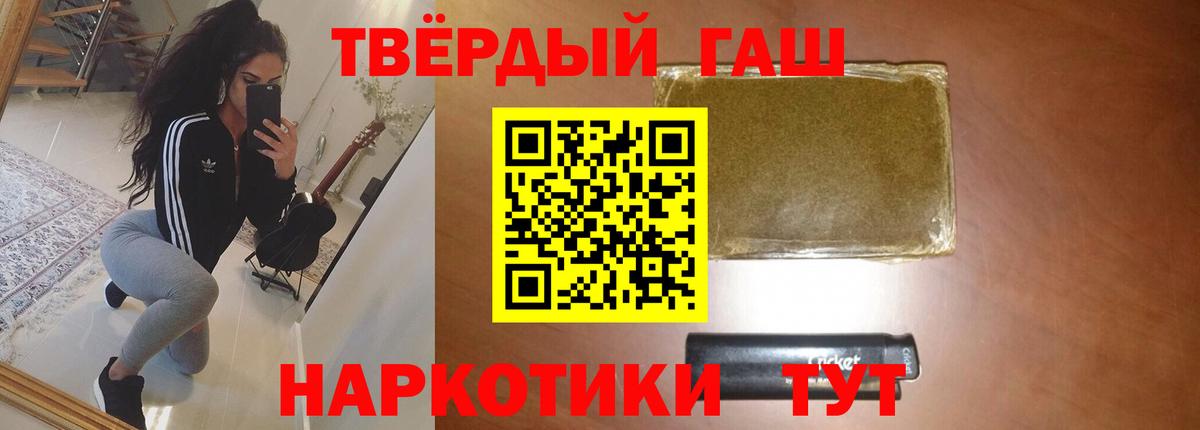 Гашиш Ice-O-Lator Ишим