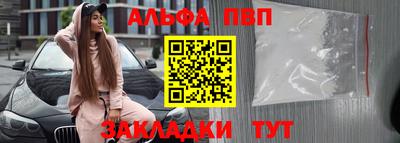 соль ск Кумертау