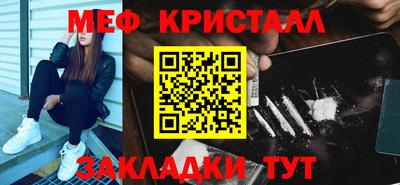 соль ск Кумертау