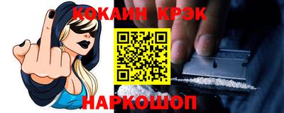 соль ск Кумертау
