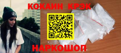 соль ск Кумертау