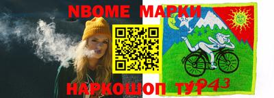 дистиллят марихуана Кунгур