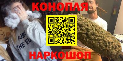 дистиллят марихуана Кунгур