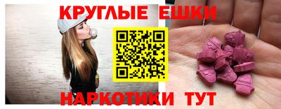 ГАЛЛЮЦИНОГЕННЫЕ ГРИБЫ Кулебаки