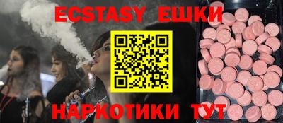 ГАЛЛЮЦИНОГЕННЫЕ ГРИБЫ Кулебаки