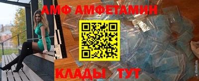 соль ск Кумертау
