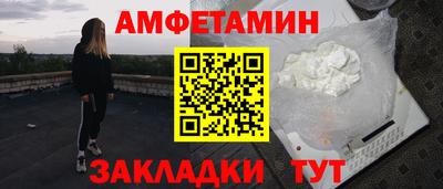 соль ск Кумертау