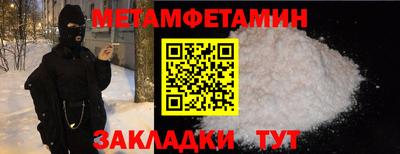 дистиллят марихуана Кунгур