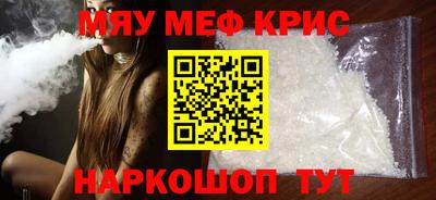 соль ск Кумертау