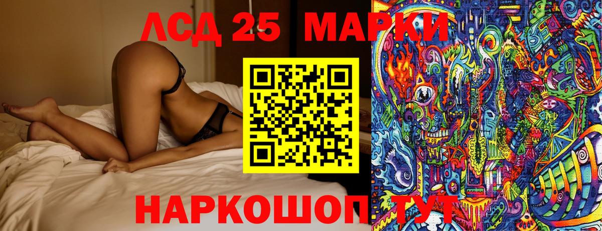 Марки N-bome  Вход с VPN  Ишим  Марки NBOMe 1,5мг 