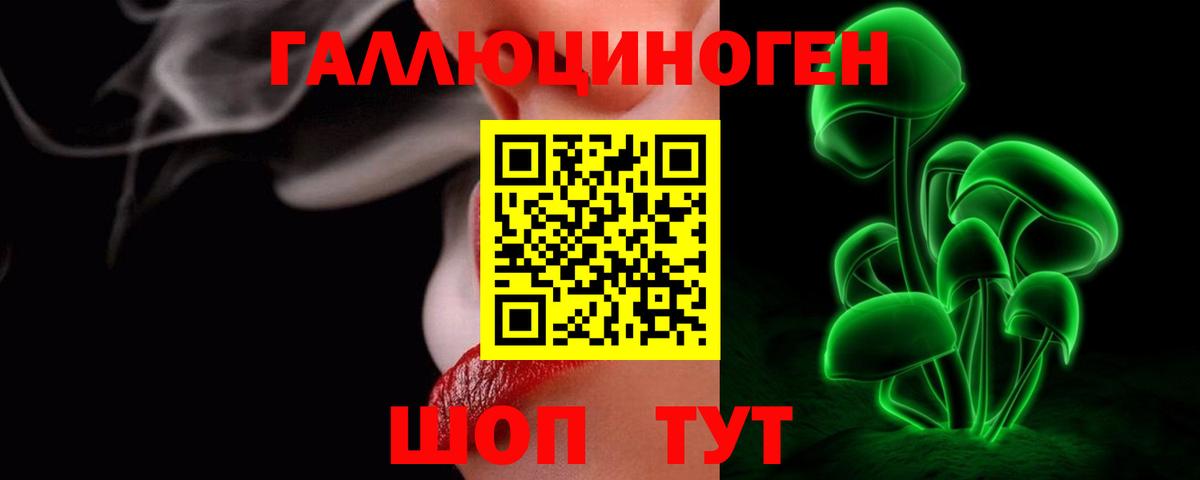 Ишим  Псилоцибиновые грибы GOLDEN TEACHER  Галлюциногенные грибы Cubensis  Вход с VPN 