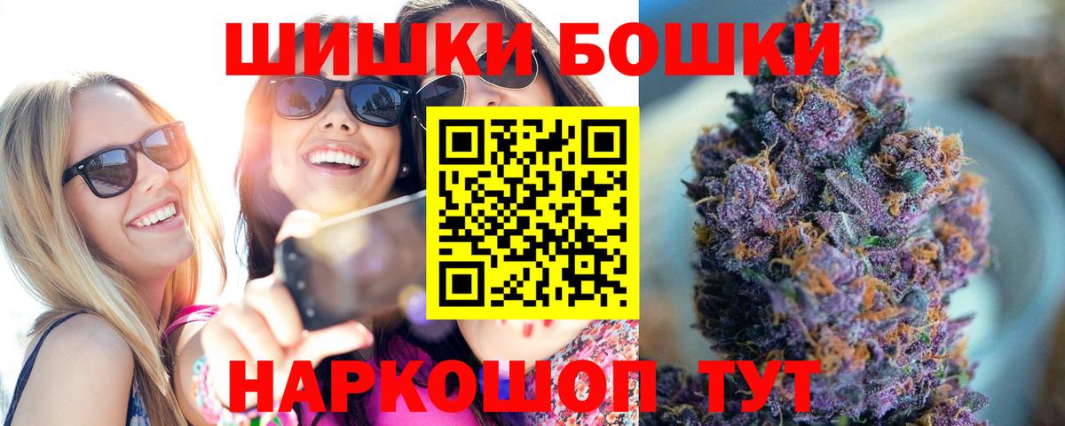 Шишки марихуана марихуана Ишим