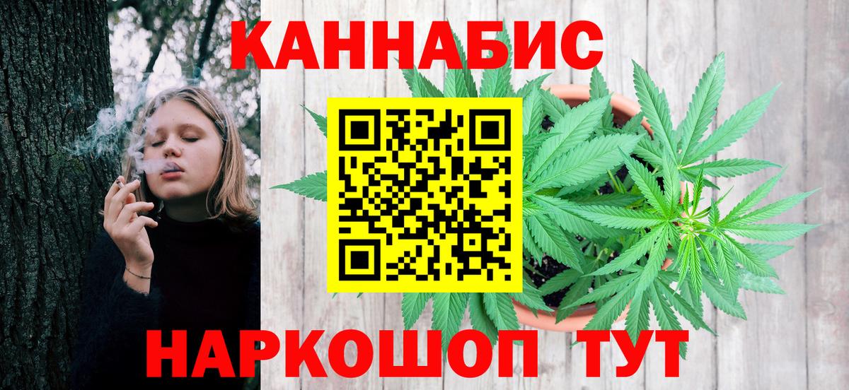 Ишим  Канабис MAZAR  Вход с VPN  МАРИХУАНА OG Kush 